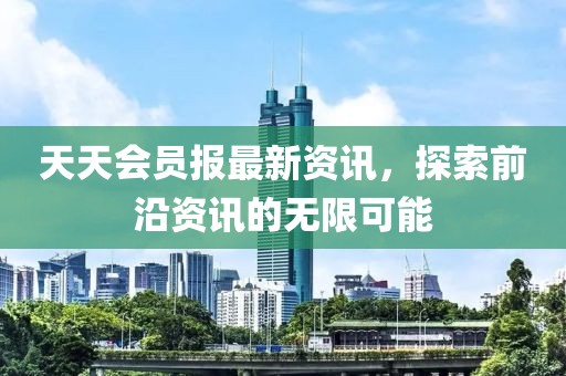 花開無言 第23頁