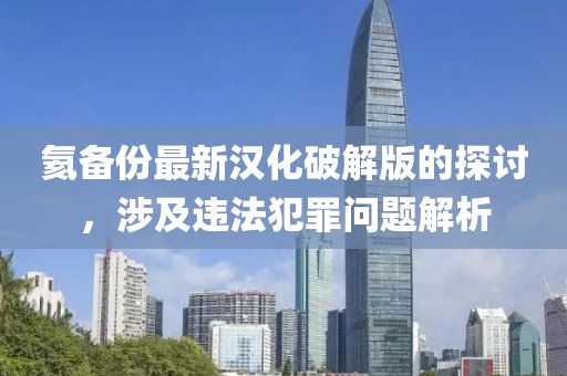 對(duì)酒當(dāng)歌 第23頁(yè)