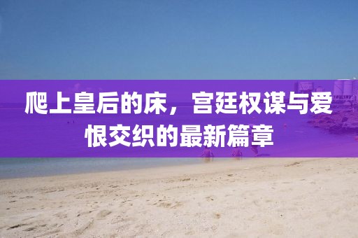眉間倦意 第24頁