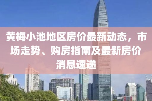 千里清秋 第24頁(yè)