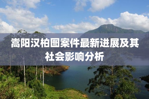 關(guān)于我們 第609頁