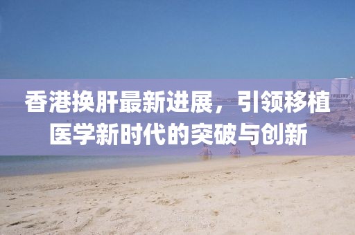 笑我太癡狂 第22頁