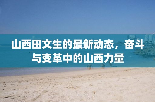 寡言難癮 第22頁