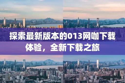 親我會(huì)臉紅 第23頁