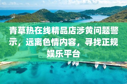 言清歡 第25頁