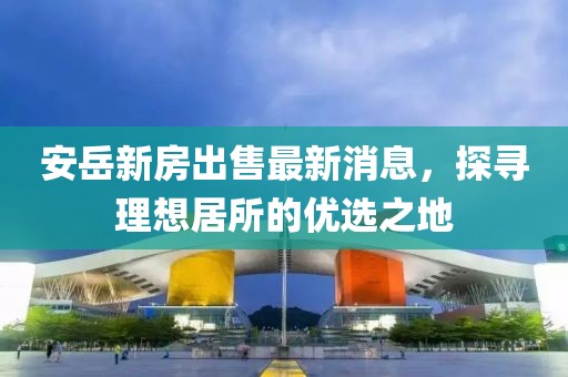 對(duì)酒當(dāng)歌 第22頁
