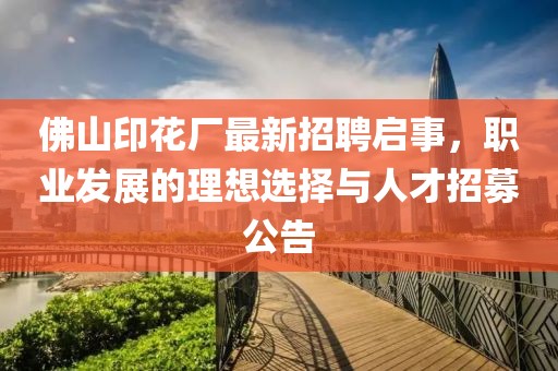 2024年11月 第227頁