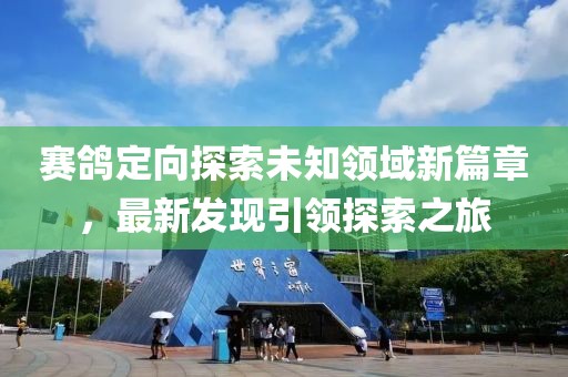 淡年華失青春 第25頁