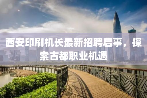 微笑向暖 第23頁
