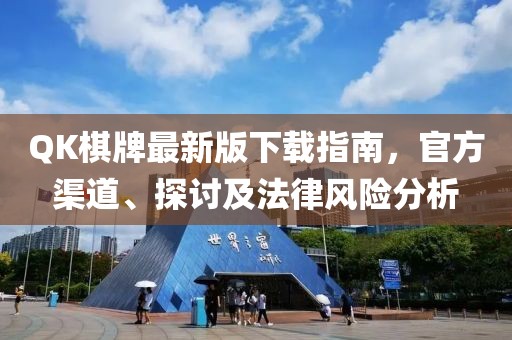 我只愿開心 第22頁