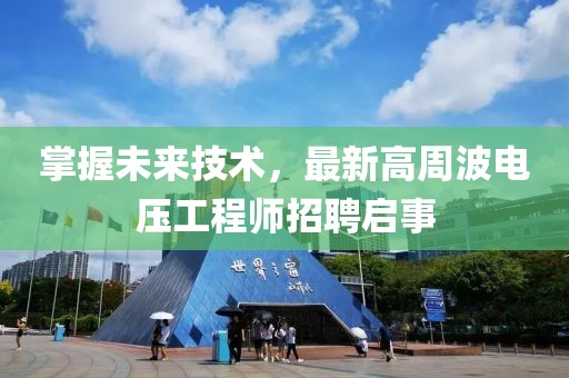 醉花蔭下 第21頁