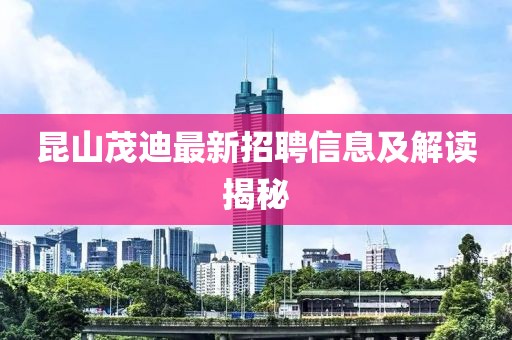 世界等同你 第22頁(yè)
