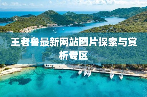 源味 第27頁