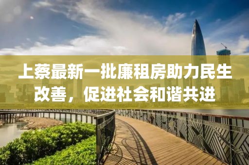 蝶翼天使 第22頁
