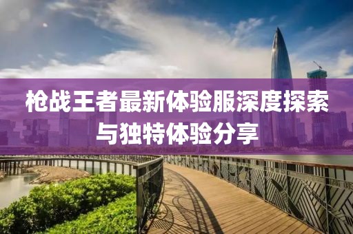 我只愿開心 第21頁