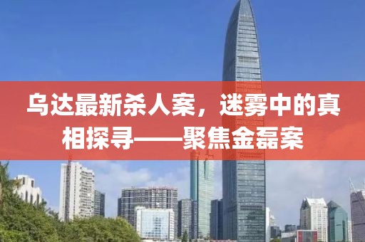 江南煙雨斷橋殤 第23頁
