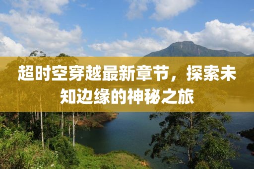 云朵有點甜 第21頁