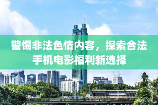 涼云暮 第21頁