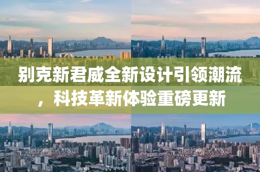 暴雨與狂風(fēng) 第21頁