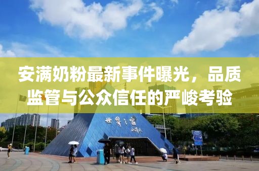 笑臉帶眼紅 第21頁