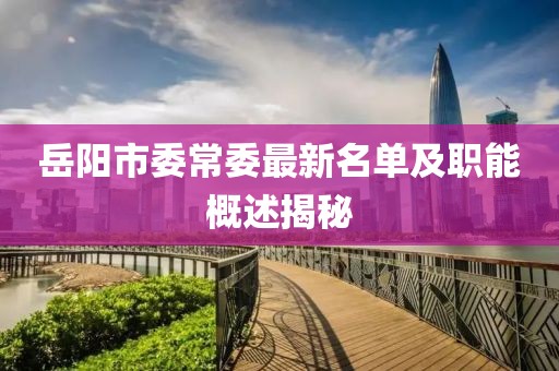 蘿莉病 第23頁