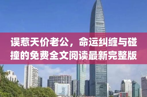 舟遙客 第23頁