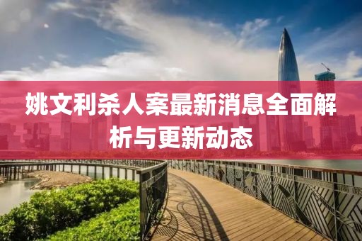 世界等同你 第21頁