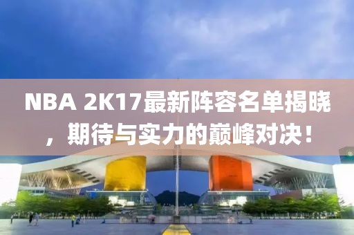 森久 第20頁