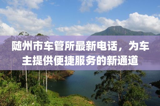 醉花蔭下 第19頁