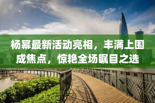 舟遙客 第22頁(yè)