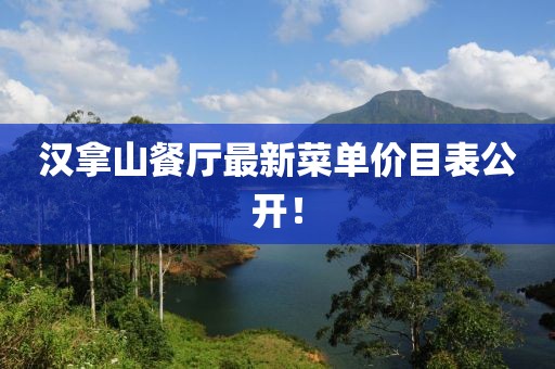 對酒當歌 第19頁