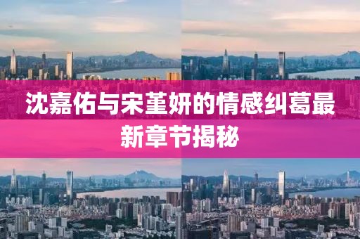 未見天晴 第19頁