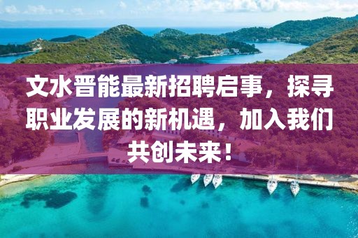 世界等同你 第20頁