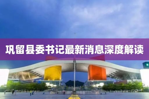 山河 第22頁