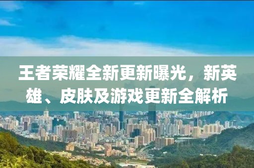 鮮奶 第21頁
