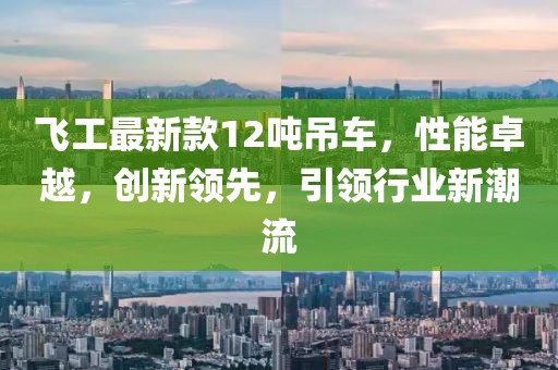 源味 第18頁