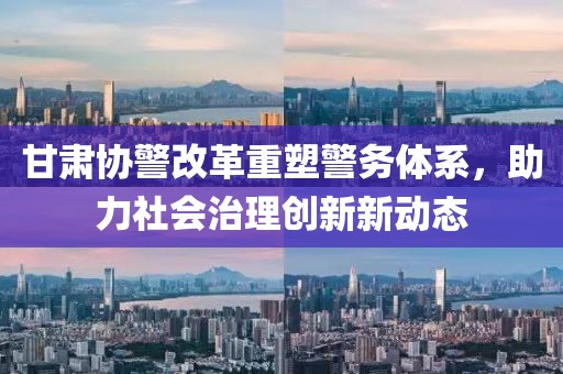 未見天晴 第18頁