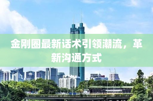 江南煙雨斷橋殤 第20頁