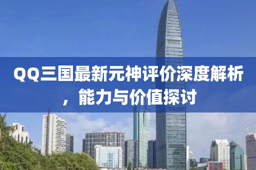 豹紋癖 第20頁