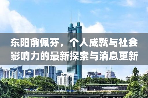 淡年華失青春 第22頁(yè)