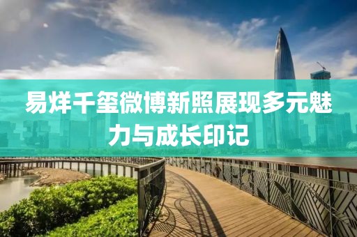 不記得 第17頁