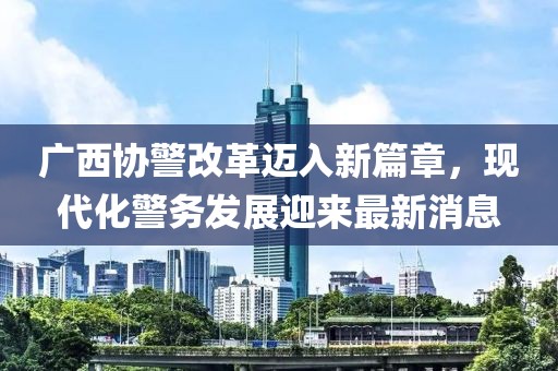 寰鸞 第20頁