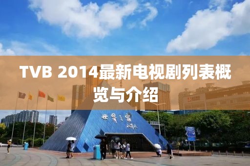 最完美的 第21頁