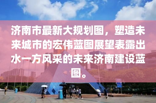 吃貨未泯 第21頁(yè)